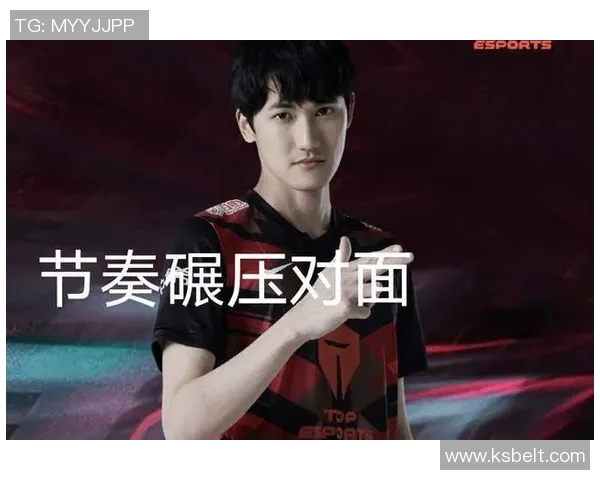 深入分析TES战队的节奏打法及其在比赛中的应用策略实时新闻